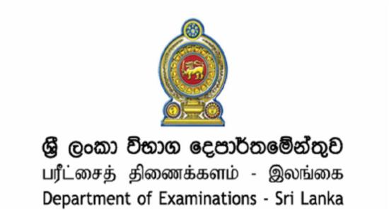 Deadline for GCE O/L Exam Applications Ends Today